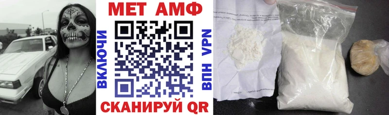 как найти закладки  Гусь-Хрустальный  Amphetamine VHQ 