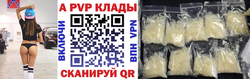 APVP СК КРИС Гусь-Хрустальный