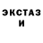 Экстази круглые Nick Niceman