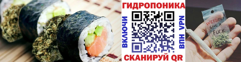 Печенье с ТГК конопля  это клад  Гусь-Хрустальный 