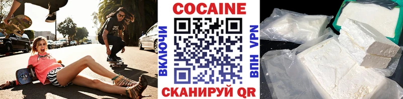 купить  сайты  Гусь-Хрустальный  OMG ссылка  COCAIN VHQ 