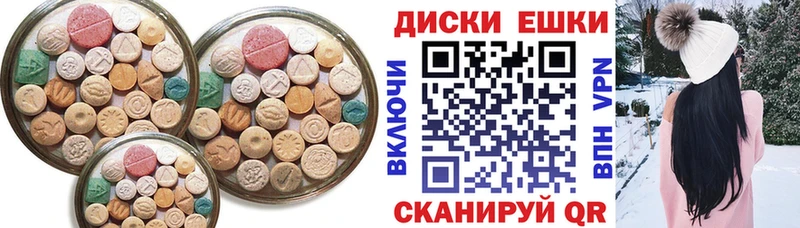 Ecstasy Cube  OMG ссылки  Гусь-Хрустальный 