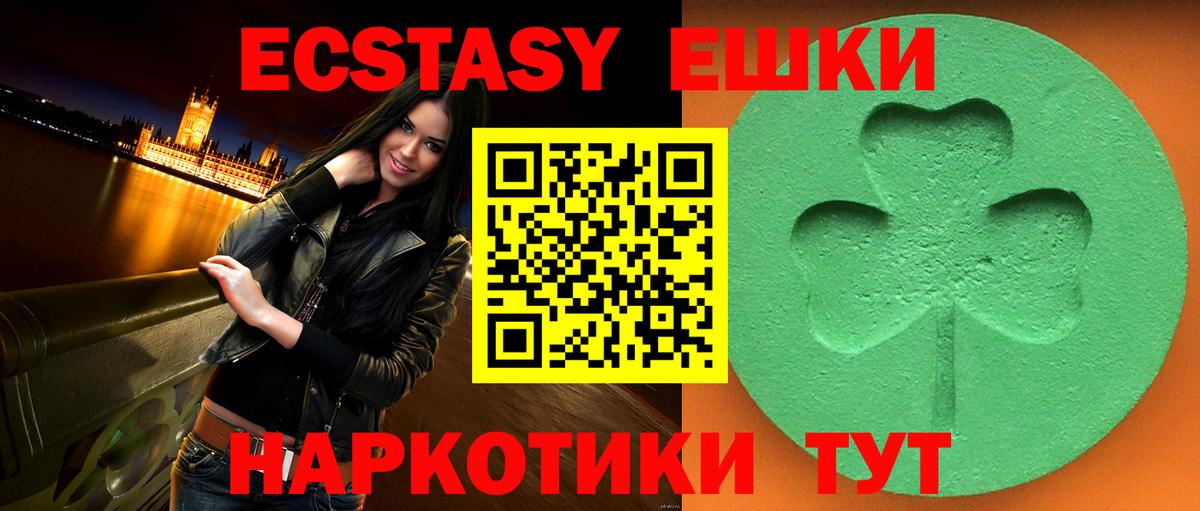 Гусь-Хрустальный  даркнет сайт  ЭКСТАЗИ Cube  Вход с VPN  ЭКСТАЗИ 280мг 