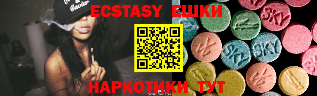 Ecstasy Дубай Гусь-Хрустальный