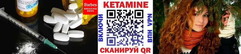 Кетамин VHQ продажа наркотиков Гусь-Хрустальный