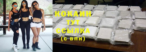 кокаин колумбия Алексин