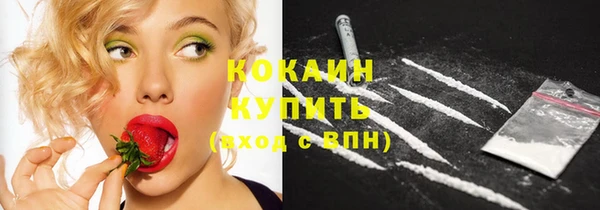 кокаин колумбия Алексин