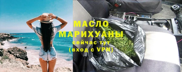 бошки Абдулино