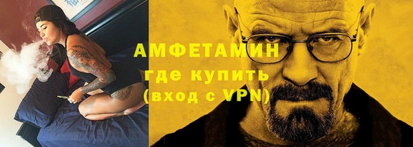 бошки Абдулино