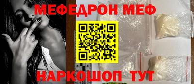 шишки Краснознаменск