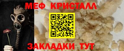 молекула духа Краснокаменск