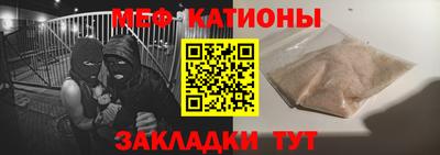 шишки Краснознаменск