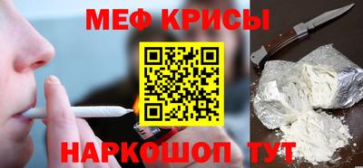 амф Краснодар