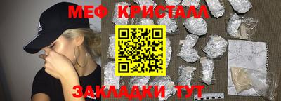 шишки Краснознаменск