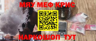 шишки Краснознаменск