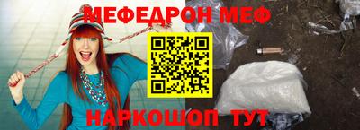 амф Краснодар