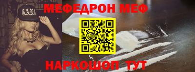 молекула духа Краснокаменск