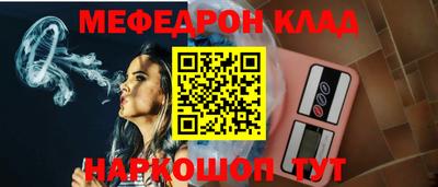 амф Краснодар
