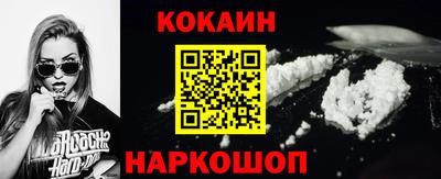шишки Краснознаменск