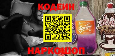 шишки Краснознаменск