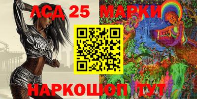 молекула духа Краснокаменск