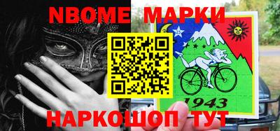 молекула духа Краснокаменск