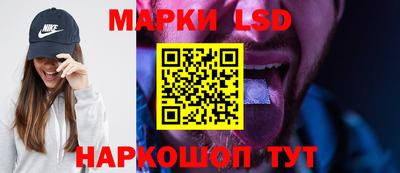 молекула духа Краснокаменск