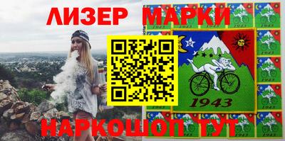молекула духа Краснокаменск