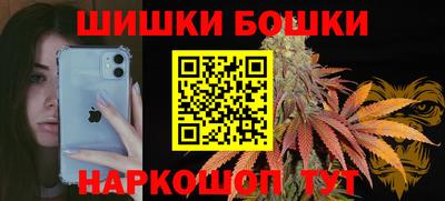 молекула духа Краснокаменск