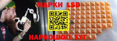 молекула духа Краснокаменск