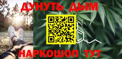 молекула духа Краснокаменск