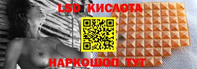 молекула духа Краснокаменск