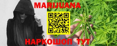 молекула духа Краснокаменск
