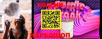 амф Краснодар