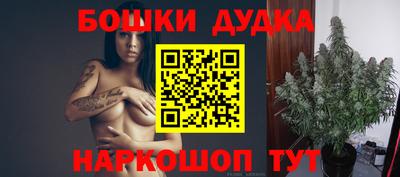 шишки Краснознаменск