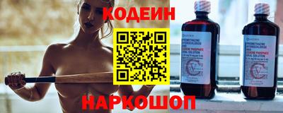 молекула духа Краснокаменск