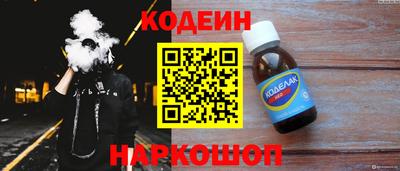 шишки Краснознаменск