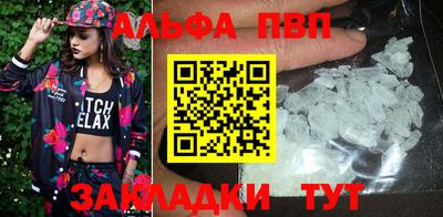 шишки Краснознаменск