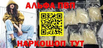 молекула духа Краснокаменск