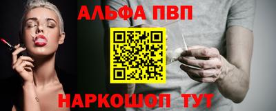 амф Краснодар