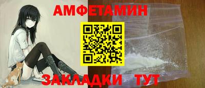 шишки Краснознаменск