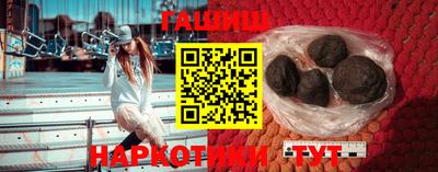 шишки Краснознаменск