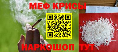 шишки Краснознаменск