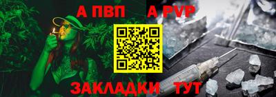 амф Краснодар