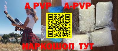молекула духа Краснокаменск