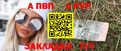 молекула духа Краснокаменск