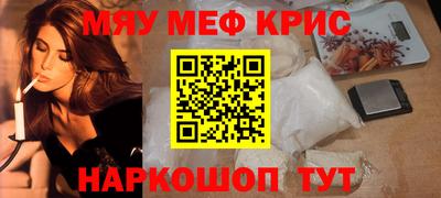 шишки Краснознаменск