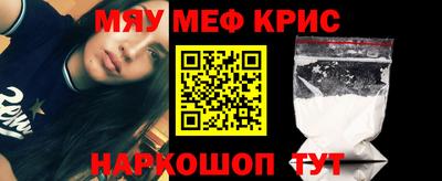 амф Краснодар