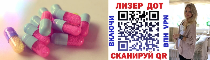 Лсд 25 экстази ecstasy  mega tor  Гусь-Хрустальный 