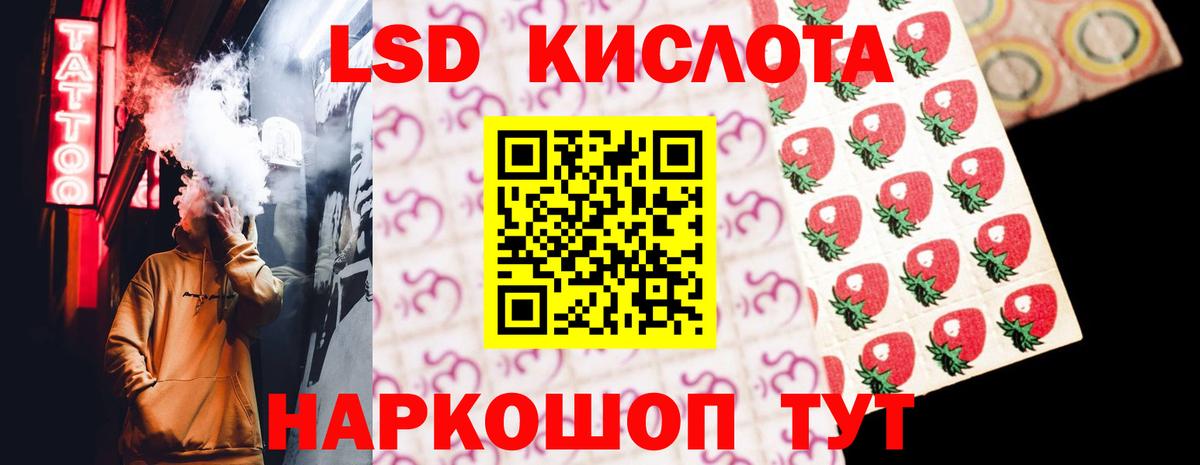 ЛСД экстази ecstasy Гусь-Хрустальный